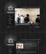 Synagogue web template